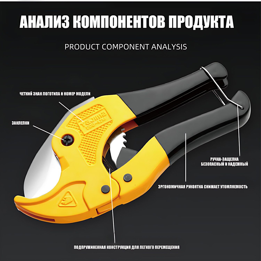 TAJIMA  PVC Pipe Cutting Shear - Pipe Cutter Ratchet 리뷰 및 가격