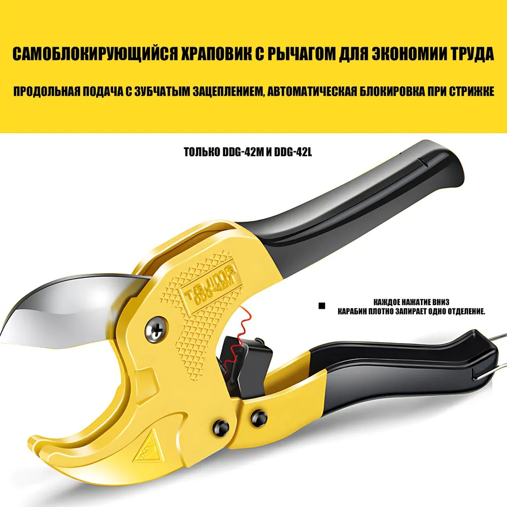 TAJIMA  PVC Pipe Cutting Shear - Pipe Cutter Ratchet 리뷰 및 가격