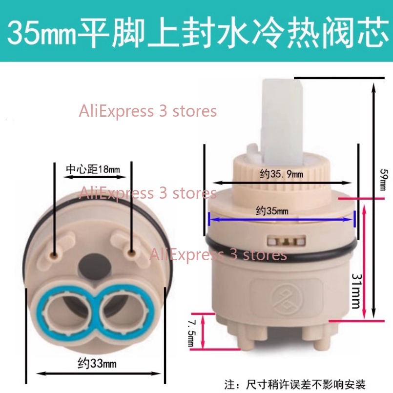 1PCS 35/40mm Replacement Ceram - Shower Valve Cartridge 리뷰 및 가격