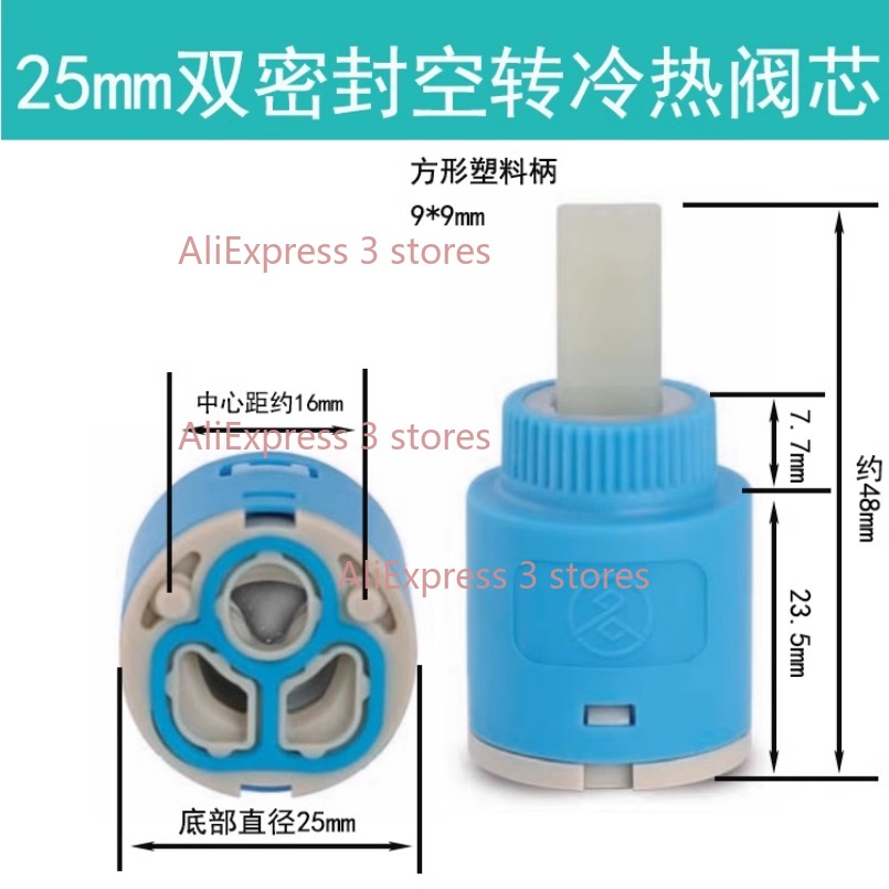 1PCS 35/40mm Replacement Ceram - Shower Valve Cartridge 리뷰 및 가격