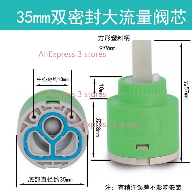 1PCS 35/40mm Replacement Ceram - Shower Valve Cartridge 리뷰 및 가격